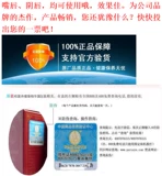 Розовый осветляющий интимный меланин от тусклости кожи с гиалуроновой кислотой, улучшает форму губ, с мочевиной в составе