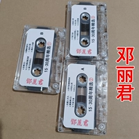 Teresa Teng Car Tape Card Recarding Tape Sweet Song Song Songsing Classic Music Music старая ностальгическая песня