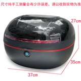 Ствол электромобиля Universal Yadi Emma Ling Xinri Green Source Battery Car Box Modified Box Anti -Shake