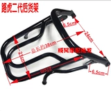 Land Rover Bobs BWS Pedal Motorcle 1 Generation Cargo Rack Electric Car Электромобиль стойка автомобиля 2 поколения Yahaha Tail Box