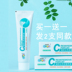 Mua một tặng một kem dưỡng tóc mèo miễn phí nhổ lông mèo đặc biệt dưỡng tóc thỏ tiêu hóa ngắn - Cat / Dog Health bổ sung cho mèo con uống sữa gì Cat / Dog Health bổ sung