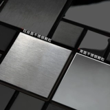 Металлическая современная черная мозаика из нержавеющей стали на стену