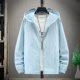 KM2108 Sunscreen Blue
