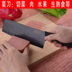 Nhà bếp bằng thép không gỉ chopper bộ thịt cleaver trái cây dao Đức bếp dao kết hợp hộ gia đình đồ dùng nhà bếp đầy đủ bộ chảo inox chống dính Phòng bếp