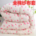 Bông gạc bao gồm chăn bông chăn bông bao gồm bông túi bông lõi bông chăn bông bìa tùy chỉnh - Quilt Covers 	chăn phao hàn quốc Quilt Covers