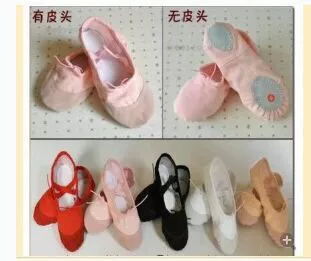 Балетные танцевальные туфли тренировочная танце