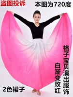 Белый, красный, градиент