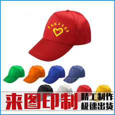 Ручная роспись шляпы Императорский чай комбинезоны