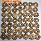 Древние монеты, древние монеты, деньги, реальность, северная песня Tieqianzheng и Tongbao Iron Money, Non -Copper Coin Song и династии Цин