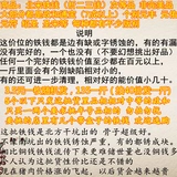 Древние монеты, древние монеты, деньги, реальность, северная песня Tieqianzheng и Tongbao Iron Money, Non -Copper Coin Song и династии Цин