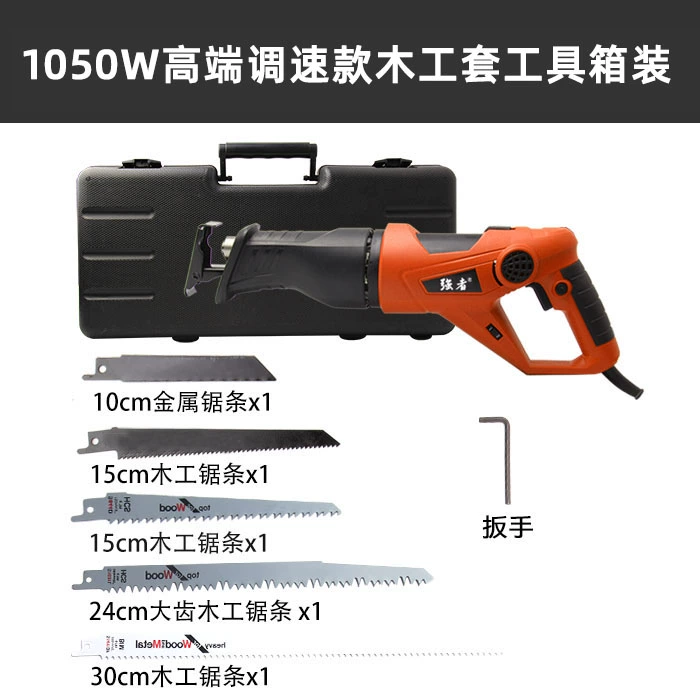 Cắm chuyển động qua lại cưa cầm tay sạc điện đa chức năng Sabre cưa nhỏ ngoài trời hộ gia đình công suất cao điện cưa lưỡi cưa xích gắn máy mài cưa máy cầm tay Máy cưa xích