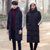 Chống mùa cặp vợ chồng cotton coat nam phần dài Hàn Quốc thanh niên dày bông áo khoác nữ xuống bông pad mùa đông áo khoác sinh viên Trang phục Couple
