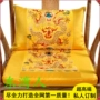 Cổ điển Trung Quốc đệm ghế văn phòng làm bằng gỗ gụ ghế đệm bàn ăn và ghế vòng ghế đệm bọt biển sofa tùy chỉnh thảm trải ghế