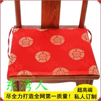 Dongwan người Trung Quốc cổ điển đồ nội thất văn phòng đệm gỗ gụ ghế ăn đệm lụa đệm bọt biển sofa tùy chỉnh nệm lót ghế văn phòng