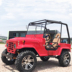 New off-road bãi biển jeep 300cc bãi biển xem xe ô tô tuần tra xe karting off-road xe máy xe đạp địa hình trẻ em Xe đạp quad