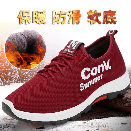 Зимние слипоны, флисовые удерживающие тепло туфли, спортивная нескользящая повседневная обувь для отдыха, для среднего возраста, мягкая подошва