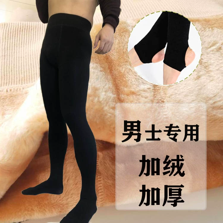 Quần legging ấm áp cho nam cộng với nhung dày mùa thu và mùa đông cộng với chất béo cực lớn - Quần nóng lên