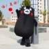 Kumamoto gấu phim hoạt hình búp bê trang phục đi bộ búp bê đạo cụ búp bê trang phục cosplay hiển thị trang phục chuyên nghiệp tùy chỉnh Cosplay