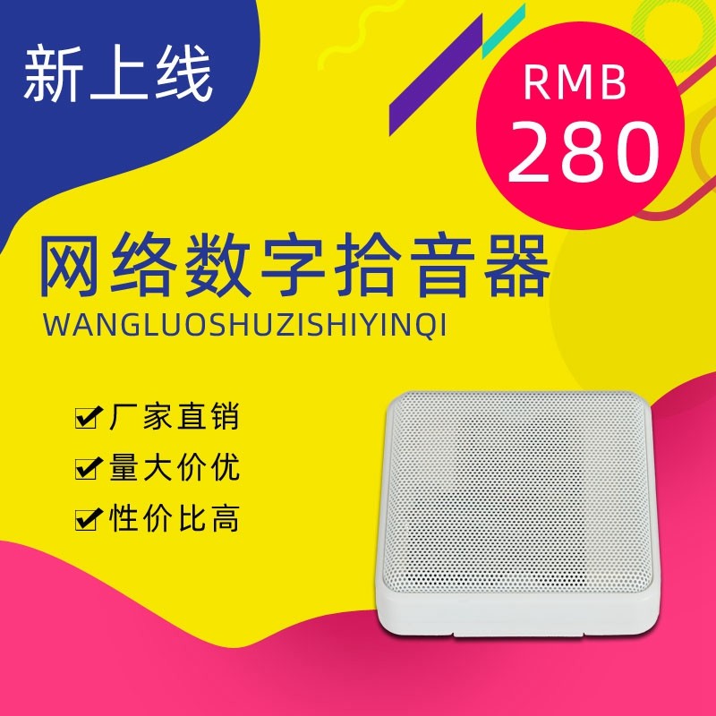 Купить Мобильный телефон удаленный монитор сеть пикап NVR монитор ...