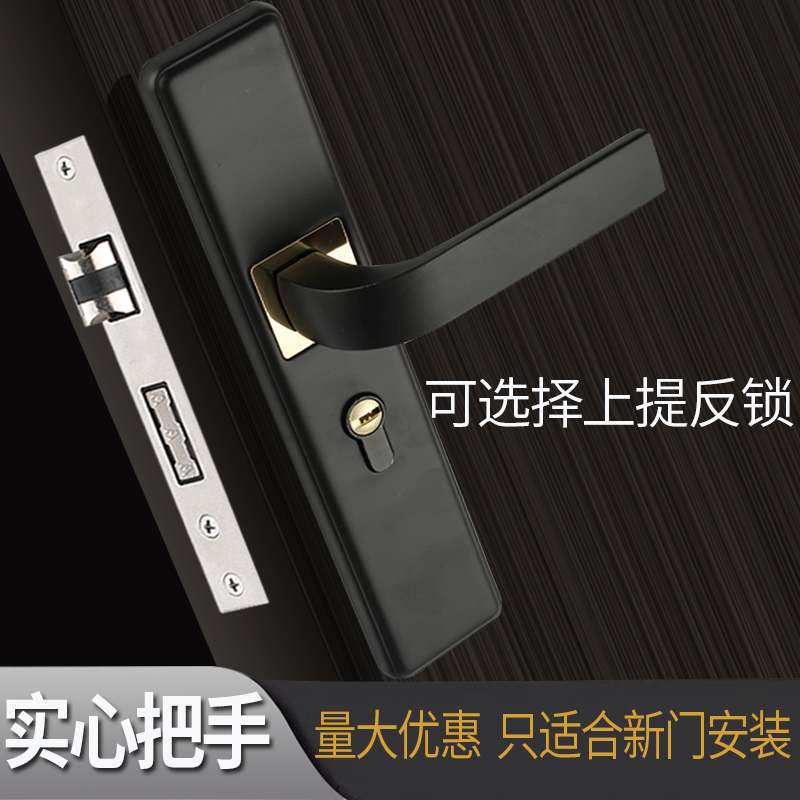 Khóa cửa màu đen trong nhà phòng ngủ từ tính im lặng đôi khóa cửa đôi tay cầm chắc chắn đảo ngược khóa bộ nhà