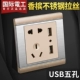 USB пять отверстий (щетки из нержавеющей стали)