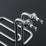 Huili HY871/81/82/92 аксессуары для нагревательной трубки для фритюрницы, аксессуары для нагревательной трубки для электрической фритюрницы, коммерческая нагревательная трубка для фритюрницы