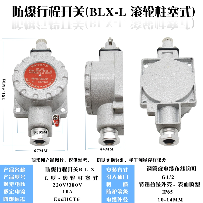 công dụng của công tắc hành trình Miễn phí vận chuyển/chống cháy nổ công tắc hành trình/BLX-công tắc điều khiển/chống cháy nổ công tắc chân IIC/công tắc giới hạn IIB con tắc hành trình mạch thuận nghịch dụng công tắc hành trình Công tắc hành trình