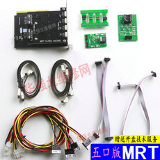 USB-хаб 中文 mrt ultra 硬盘维修工具 数据恢复工具