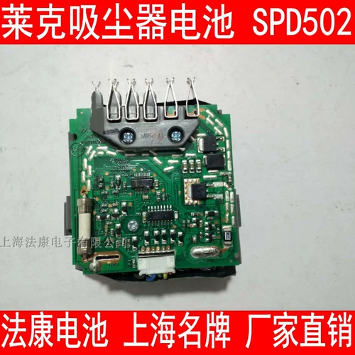 Совместимый пылесос, аксессуары, батарея, 8м, 6м, 7м, 5м, 501/503/301/302