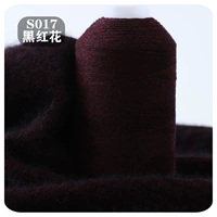 Черный красный цветок S017 Черный красный цветок