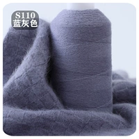 Синий серый S110 Blue Grey