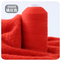 Оранжевый красный S009 Orange Red