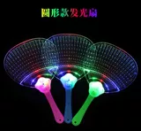 Новый продукт Night Market Light -Emtingmating Mall Fan's Children's Light -Emerting Toy Mourns Stalls, горячая распродажа, Прямые продажи продукта Rivers and Lakes Square Products