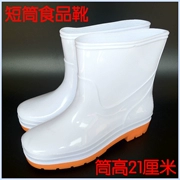 Giày cao gót chống nước ba nòng - Rainshoes