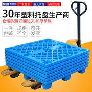 Lưới pallet nhựa chín feet xe nâng nhà kho sàn chống ẩm sàn pallet nền tảng pallet sàn xếp chồng kệ thẻ bảng pad