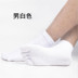 Của nam giới Yoga năm ngón tay vớ kích thước lớn chuyên nghiệp non-slip sàn silicone vớ cotton mặc bốn mùa vớ thể thao 5 vớ chân Vớ bông