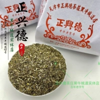 正兴德 Физический магазин Дешара Новый чай в списке Jasmine High Fragrance 80 Yuan Bulk 500 грамм за фунт бесплатной доставки