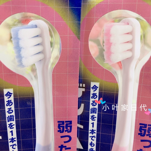 Японская мягкая послеродовая зубная щетка для молодой матери