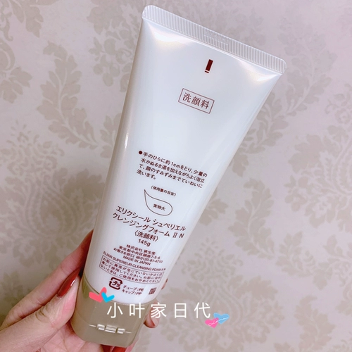 Shiseido, японское увлажняющее очищающее молочко, освежающий крем для лица