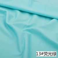 13#флуоресцентный зеленый (20 таблеток)