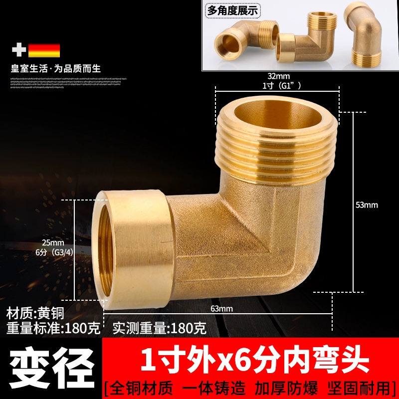 Cặp khớp nối 1 inch
         tùy chỉnh của tee dây bên trong và bên ngoài biến thành khuỷu tay 6 điểm thành phụ kiện đường ống nước hoàn toàn bằng đồng 4 điểm măng xông pvc Phụ kiện ống nước