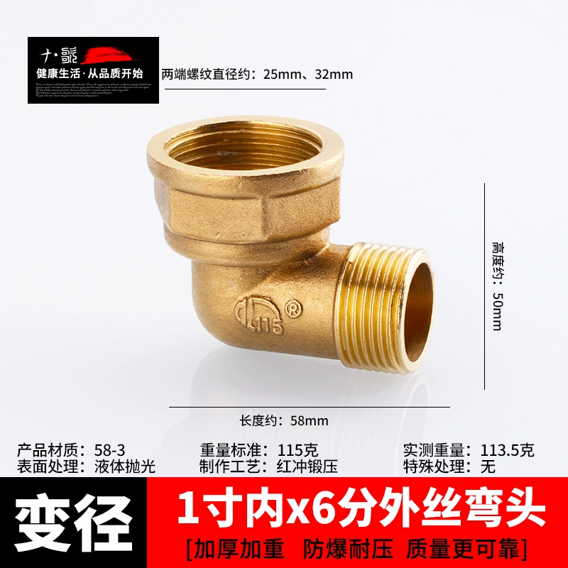 Cặp khớp nối 1 inch
         tùy chỉnh của tee dây bên trong và bên ngoài biến thành khuỷu tay 6 điểm thành phụ kiện đường ống nước hoàn toàn bằng đồng 4 điểm măng xông pvc Phụ kiện ống nước