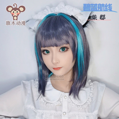 taobao agent Blue route COS COSPLAY wig wigs of cheongsam music gorgeous replacement of Chai County cat maid spot