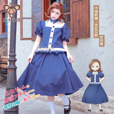 taobao agent Rebirth of the flag and the evil service Flag Child Capitarina COSPLAY clothing surge girl evil young lady