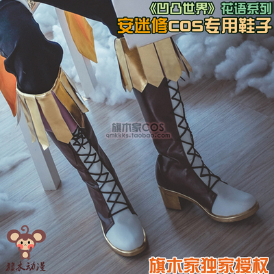 taobao agent Concave blooming language series An Mi Xiu Cosplay shoes original version customization