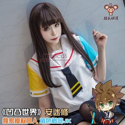 taobao agent Concave bumps JK cosplay service sailor service Ango JK daily spot