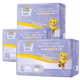 Дыхательные детские ультратонкие дышащие штаны, 30 штук, 34 штук