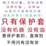 Незапись покровительственной пыль (Pro Chain Smopt -Tramped Hat Hat Silicon Sticker Falls Apply Protective Cover