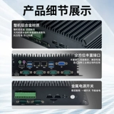 Мини -промышленная машина управления хозяином промышленной малый низкопроизводительный встроенный двойной порт 6 серийный порт без вентилятора промышленного управления компьютером