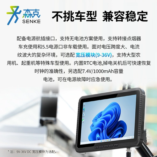 Портативный планшетный ноутбук защищен от пыли, воды и ударов, 10, 10.1 дюймов